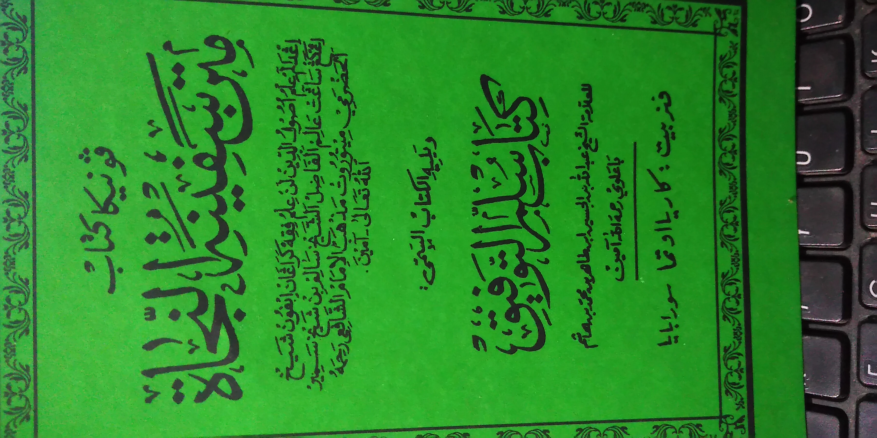 Produk
